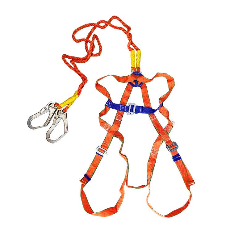 Miling Yuean Five-Point Full Body Safety Harness 2m