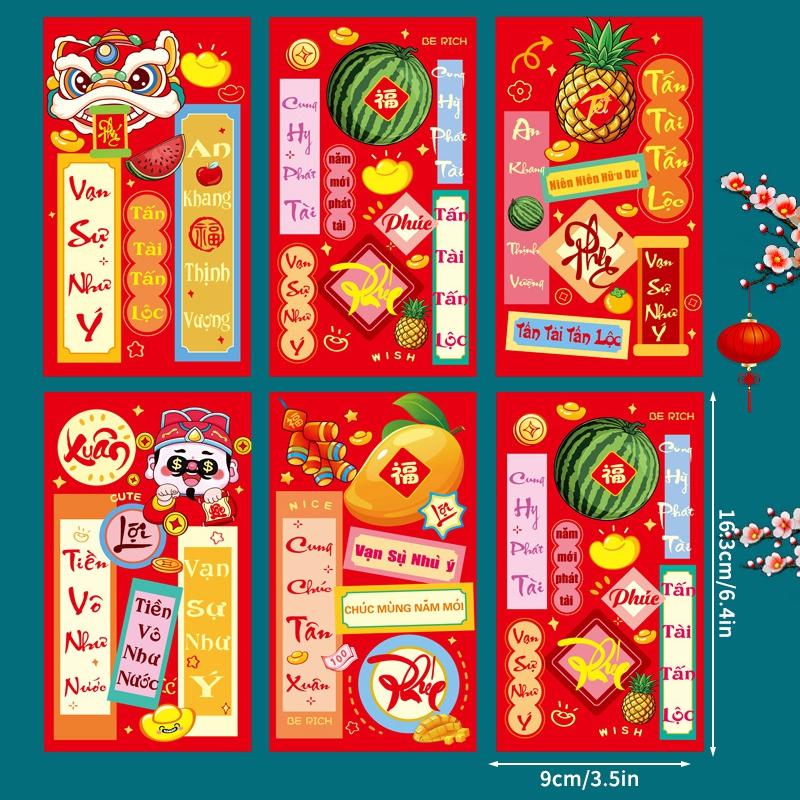 6pcs/set Chienses New Year Red Envelope Money Gift Bag Spring Festival Red Pocket Hongbao Lucky Money Bag Nouvel An Chinois 2026