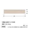 Takasho UNI-47GY Mesh Fence, Privacy Shade, 4 x 0.7m, Gray, Polyethylene
