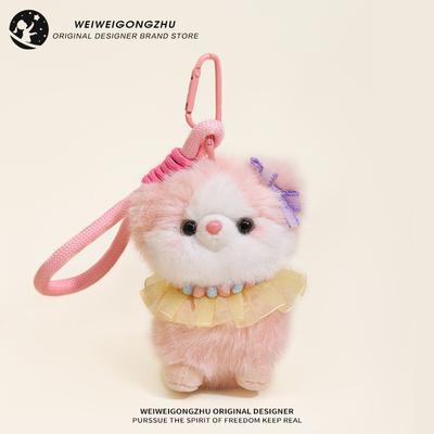 Ragdoll Cat Plush Doll Keychain Pendant Children's Doll Gift Bag Hanging Ornament Boutique Doll