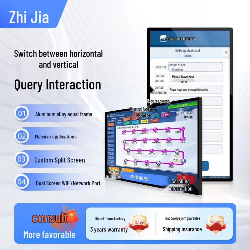 ZhiJia 50-inch Interactive Touchscreen Kiosk Advertising Display CN plug (adapter included)