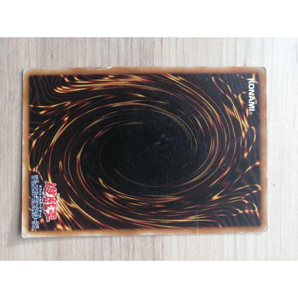 Used Yu-Gi-Oh Diamond Dragon PS-24 Ultra Rare Early Year
