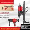 Jindu High-Power Handheld Vertical Concrete Drill with Rhinestone Grip