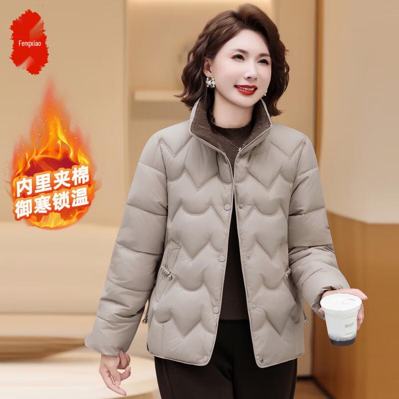 Women's Casual Lightweight Padded Winter Jacket