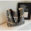 1pc Large Capacity Vertical Stripes Hobo Shoulder Bag for Women Casual Tote Shoulder Messenger Purse And Handbag, Students School Laptop Bag