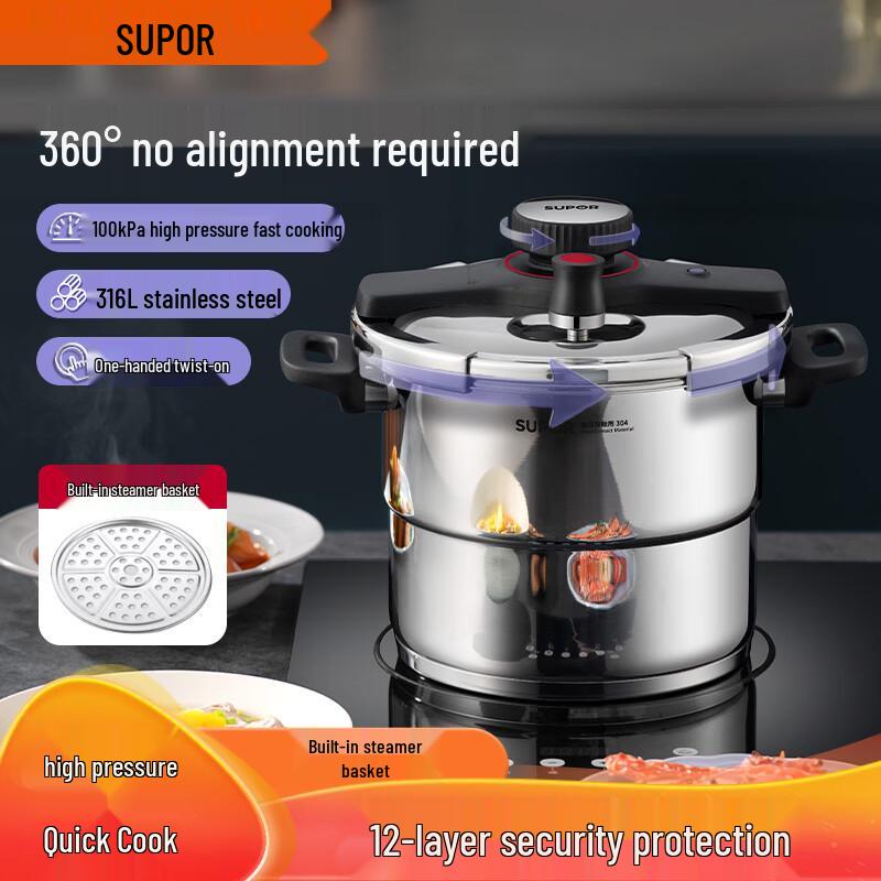 Скороварка SUPOR из нержавеющей стали 316L, 6 л