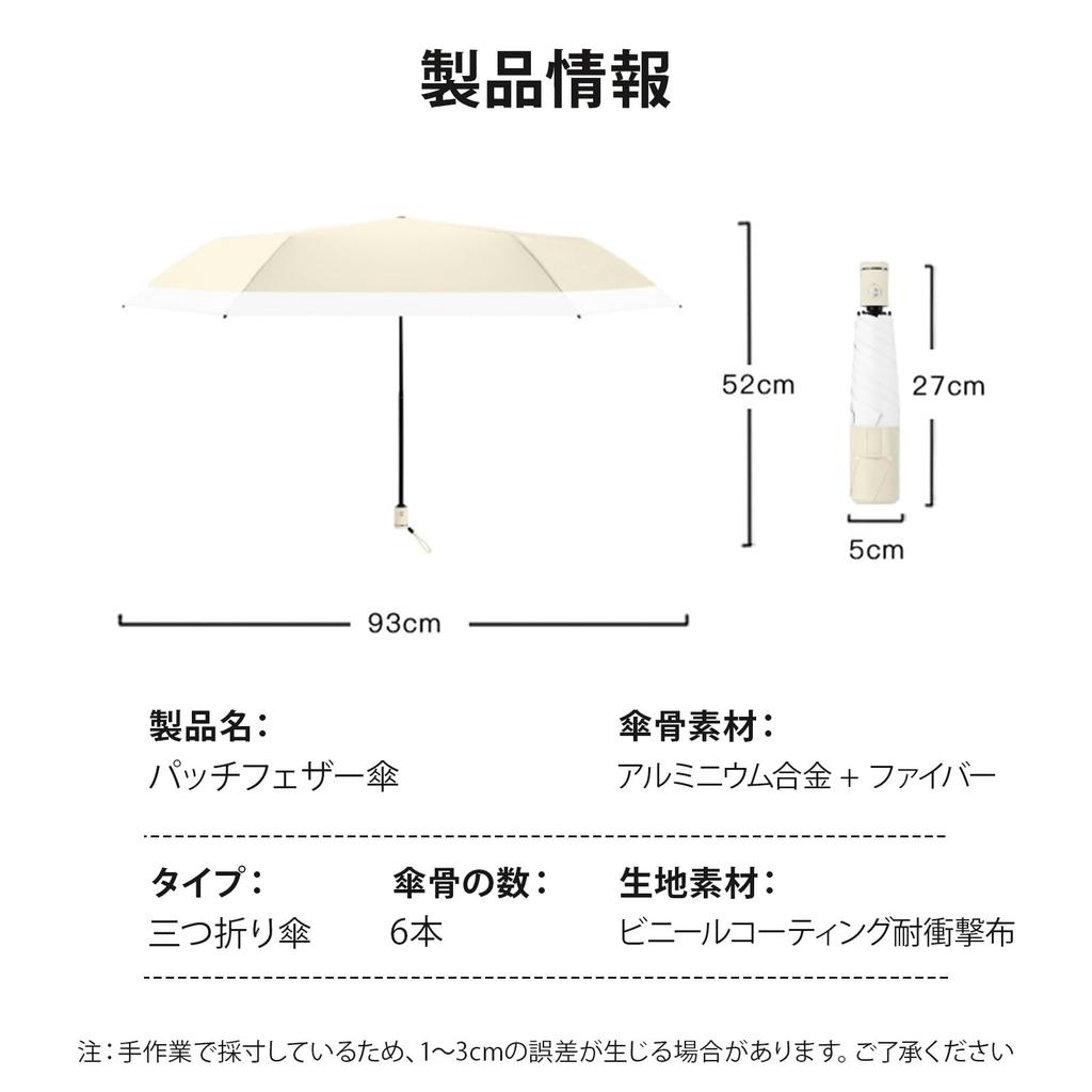 ZVCXOE Memory Foam Folding Umbrella with UV Complete Light Heat Automatic Suitable for Rain or Heatstroke Sun UV Pink Protection, Blocking, Shielding,