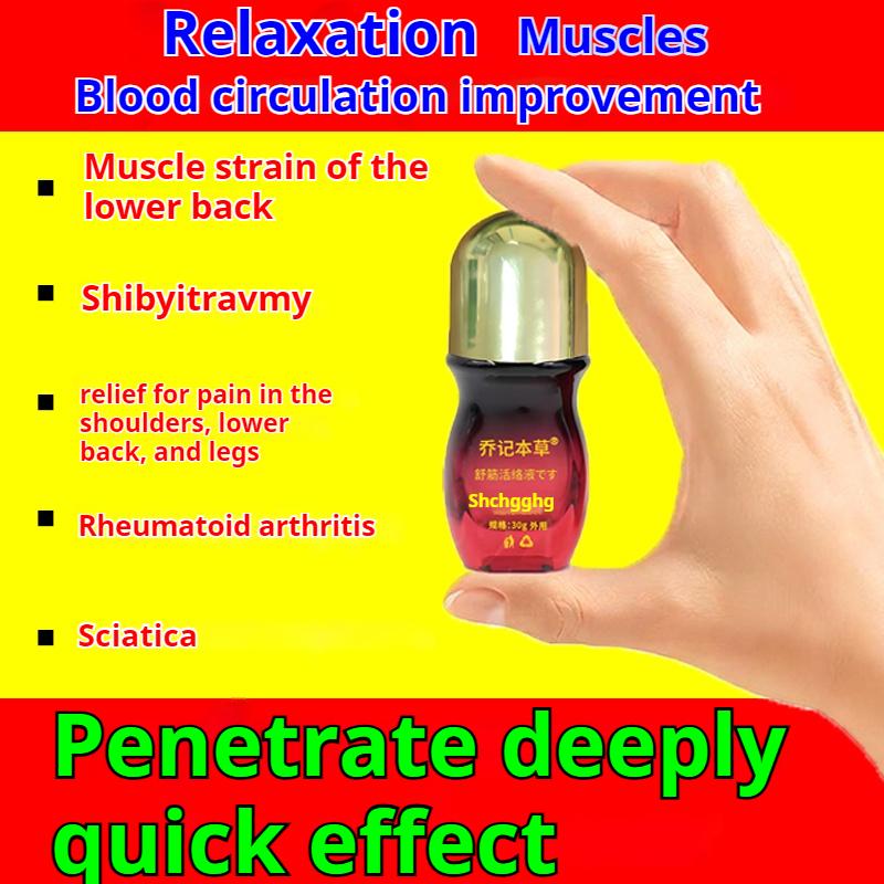 Qiao Ji Materia Medica Soothing and Activating Liquid