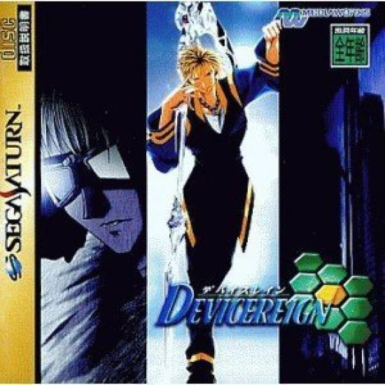 

устройство дождь