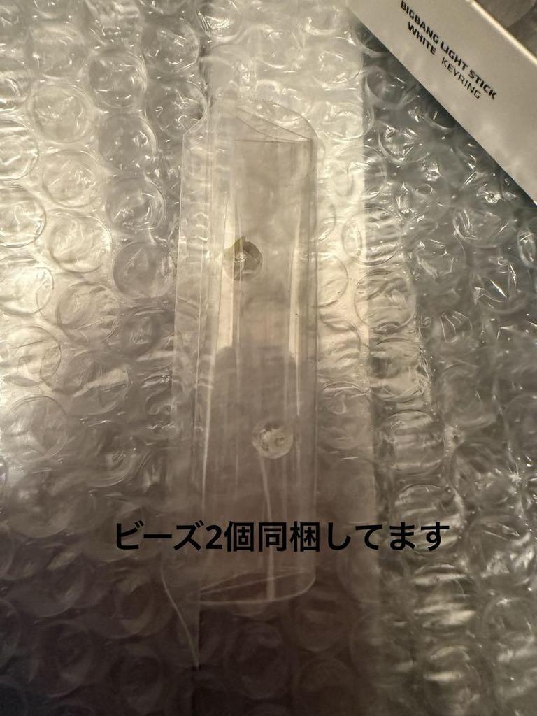 [USED] BIGBANG Penlight-Shaped Key Ring Mini Penlight White 10th Anniversary (Caution)