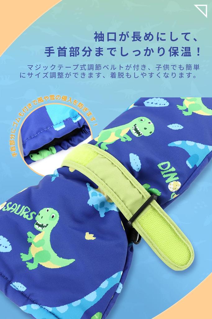 Ski Snowboard Ski Waterproof and Snow Gloves for Winter Warm Fleece Windproof and Loss for Snow and Boys and Girls Size Kids' Gloves, Gloves, Mittens,