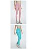 Women's High-Waist Seamless Nude Feel Yoga Pants with Peach Hip Lift