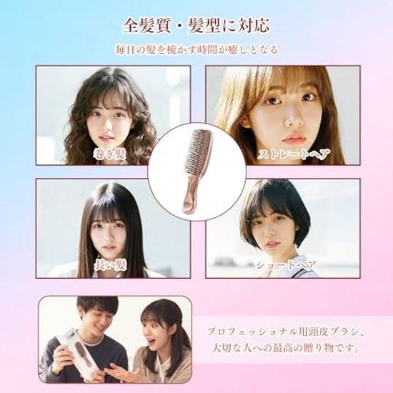 Hair BrushNurtures Smooth Shiny HairScalp Care BrushLadiesCombWet BrushFor Both Wet Dry UseTangle-FreeStatic Electricity PreventionScalp MassageHair