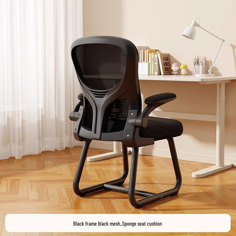 2026 Ergonomic Computer Chair with Breathable Mesh Backrest for Home and Office Use