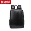 Casual Travel Laptop Backpack 15.6-inch