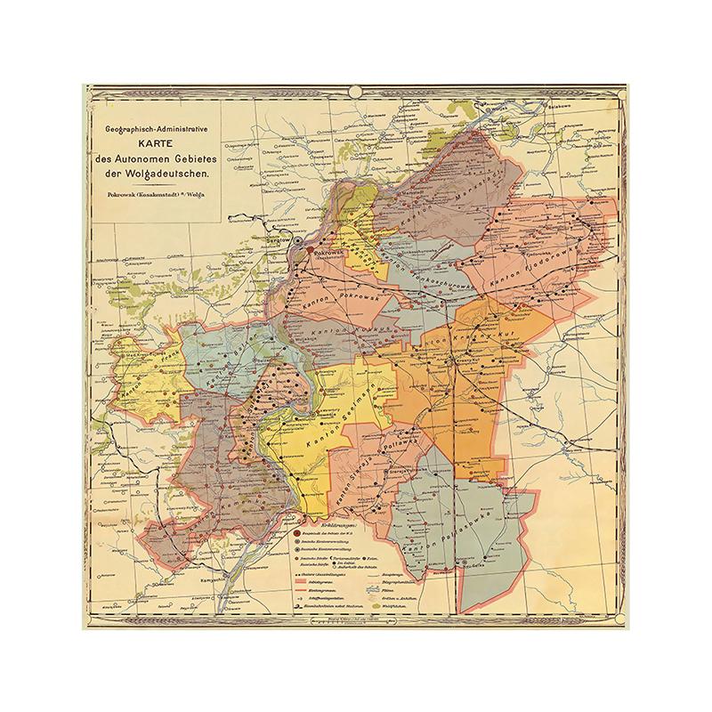 

Русская карта Немецкий Поволжский автономный район Географическая и административная карта,Настенный декор,Учеба,Географические инструменты,Инструменты для туризма/образования 60*60cm
