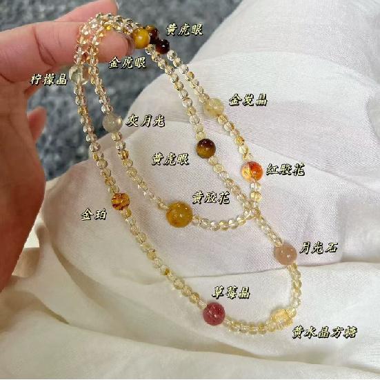 

Sweet Cream Natural Yellow Crystal Three-Layer Multi-Gemstone Bracelet, Exquisite, Fashionable, Versatile, Perfect Gift for Girlfriend, Crystal Citrine triple-strand bra