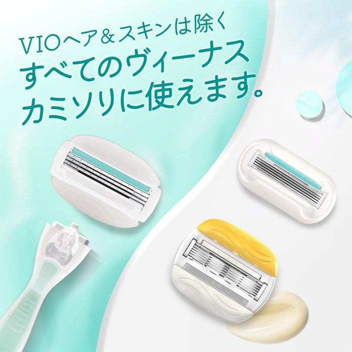 Gillette Venus ComfortGlide 3 Sensitive Skin Razor + 2 Refills (with Aloe Gel)