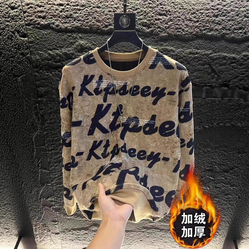 Trendy Brand Trend Bottoming Shirt, Youth Long-sleeved Sweater, Season Sweater, Men's and Women's 2026 Fashion High Street Cool and Handsome Models