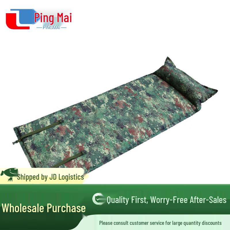 Pingmai Camo Self-Inflating Camping Mat with Pillow