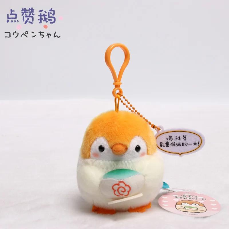 Koupen Chan Penguin Plush Toy Kawaii Bag Keychain Cartoon Stuffed Peluche Doll Toy Cute Pendant Birthday Gifts