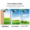 Hongchou Integrated Solar Motion Sensor LED Street Light