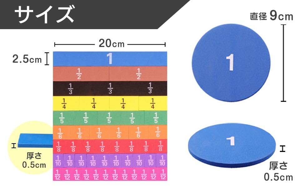 Fraction Puzzle Fraction Tile Set: Fun way to learn fractions [Supervised by an active cram school instructor] Includes parent's textbook Fraction