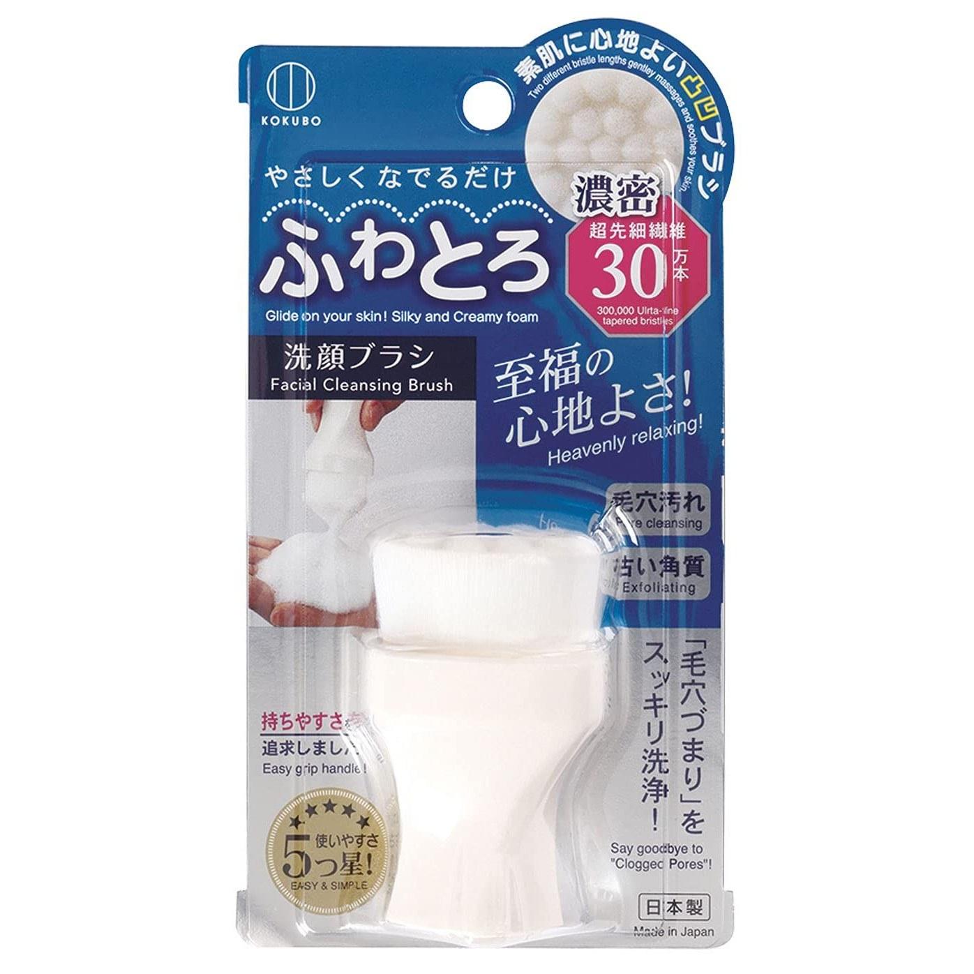 Kokubo Industrial Co. Fuwatoro Facial Cleansing Brush / Ultra-Fine Fibers Exfoliation Sebum (Pore Care Acne Care) Hanging Storage