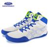 Mingsibo Professional Competition Men's and Women's Sanda Martial Arts Training Wrestling Shoes Taekwondo Fighting Sneakers
