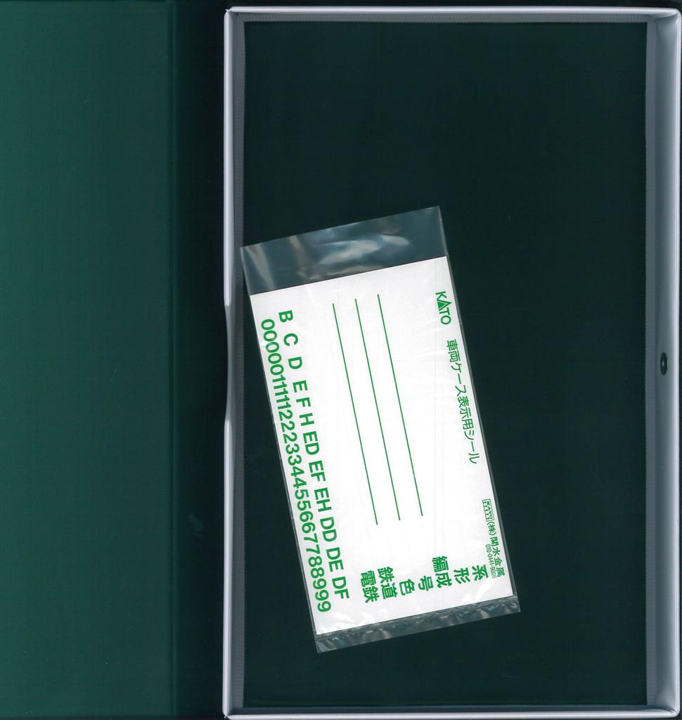 KATO N Gauge Vehicle Case D Clear Case for 7 Cars 10-213 Model Railroad Supplies