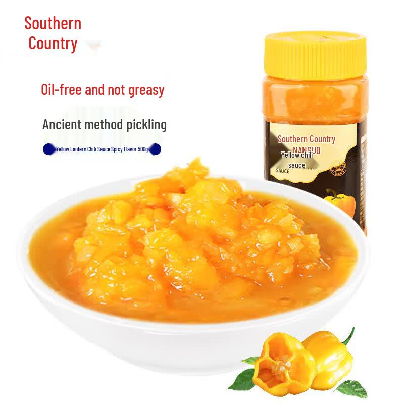 Nanguo Yellow Lantern Chili Sauce