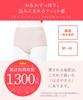 Cotton Comfortable Soft Daily Sizes Deep PI M Wing/Wacoal Women's Panties, Blend, Fit, Cotton, Fit, M-4L, Inseam, EC3200,