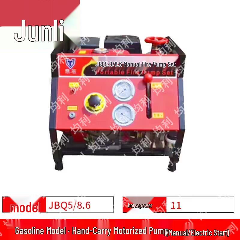 Junli Portable High-Pressure Firefighting Pump