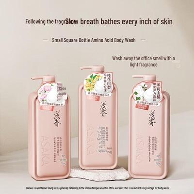 Qianxiang Clear Skin Body Wash - Jasmine & Bergamot, 750g