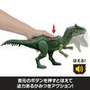 Mattel Jurassic World Allosaurus Kids Figure Dinosaur in Ages 4 and JLF33 Damaged! Glow-in-the-Dark Toy, Approx. 36.7cm Length, Up, Green,