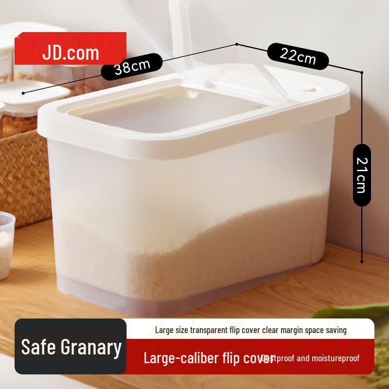 Food-Grade Flip-Top Rice & Grain Storage Bin