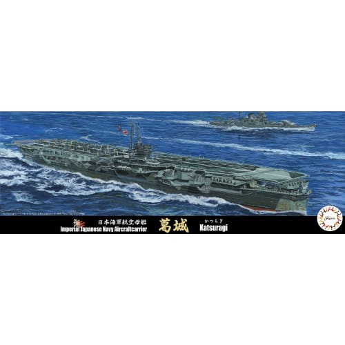 1/700 Special Series No.82 Japanese Navy Aircraft Carrier Katsuragi Plastic Model
