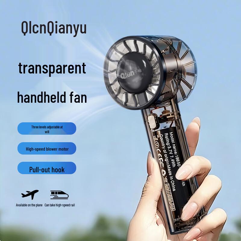 Qianyu QYF026 Handheld Mini Fan