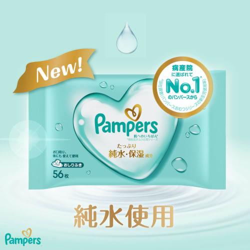 Pampers Baby Wipes for the Skin 112 Sheets (56 Sheets X 2 Packs)
