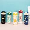 Cute Cartoon Stainless Steel Insulated Travel Cup For Students