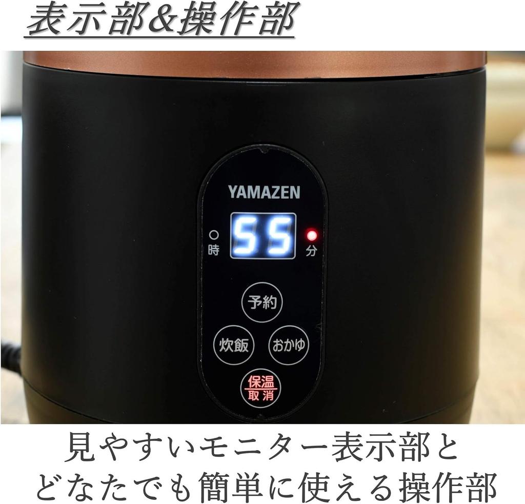 Cuociriso Microcomputer Tipo Piccola Cuociriso Singolo Mini Cuociriso Dotato di Modalità Porridge Funzione di Prenotazione Caldo Nero [Yamazen] 0.5~1.5