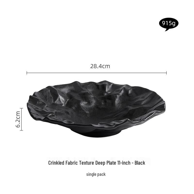 RuHan 11-Inch Pleated Fabric Texture Deep Serving Plate