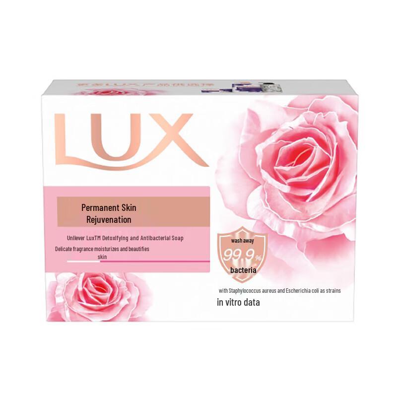 Набор для ухода за кожей Lux Detox & Antibacterial