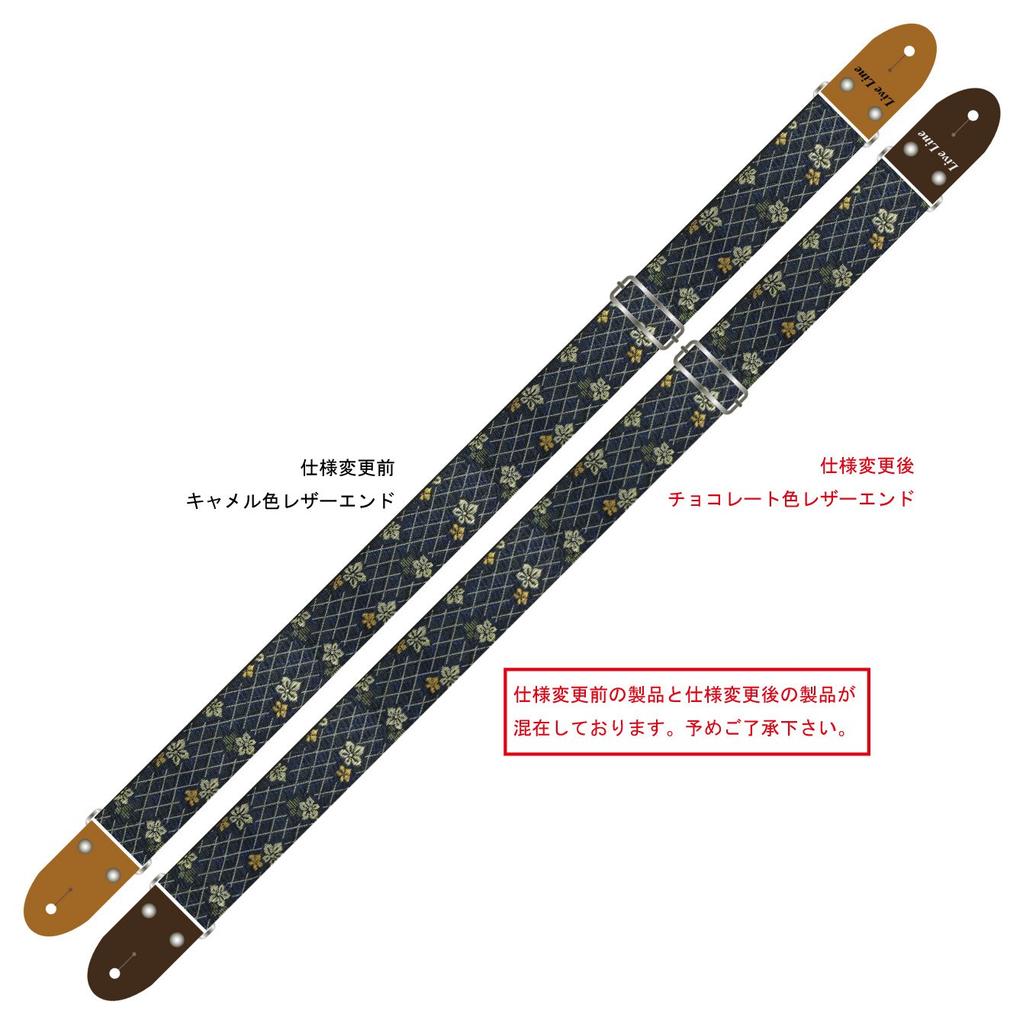 LIVE LINE Tatami Border Series Ouka Shinfoni Guitar Strap LST28SP7