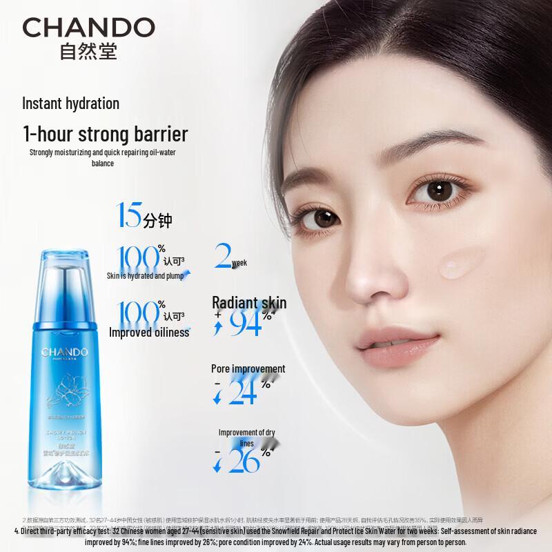 CHANDO Snow Region Repair Moisturizing Glacier Water