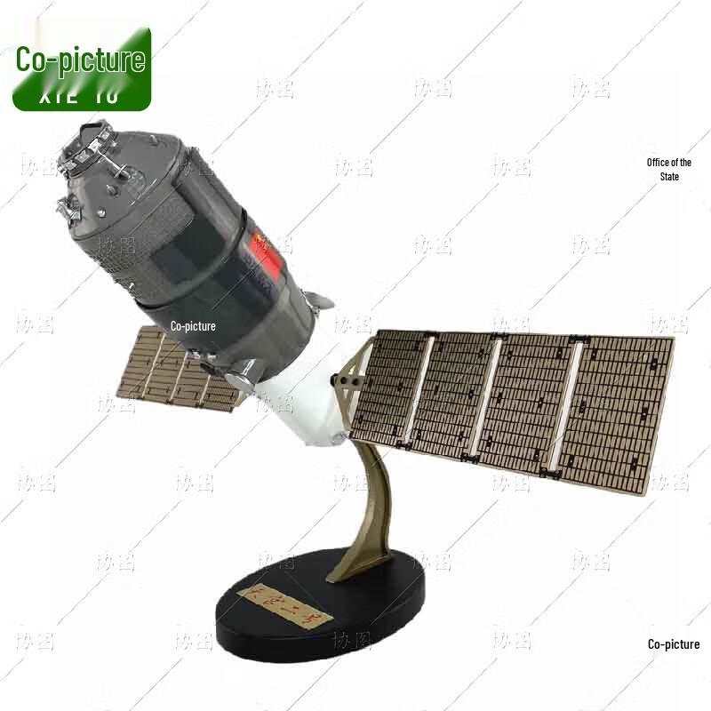 Xietu Tiangong-2 Space Station Model