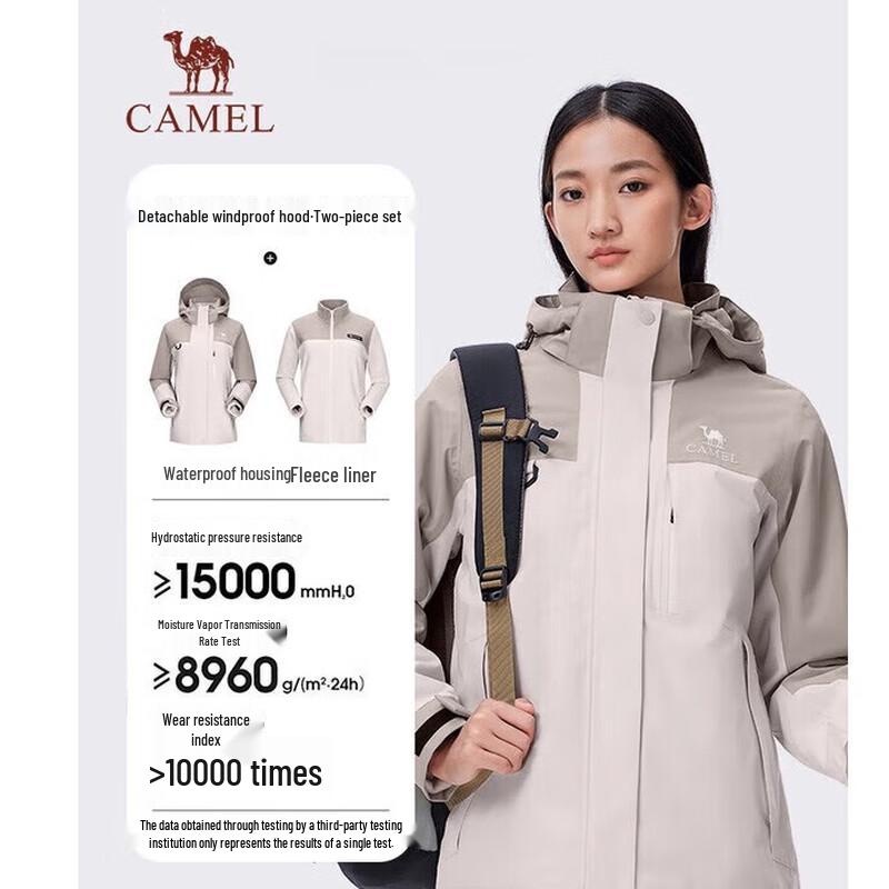 CAMEL Couple s 3-in-1 Fleece Lined Jacket S