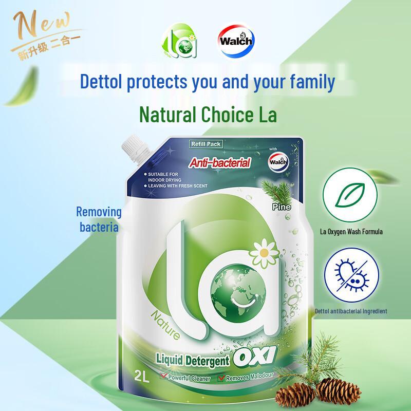 Walch Pine Oxygen Laundry Detergent, 2L x 6 Bags