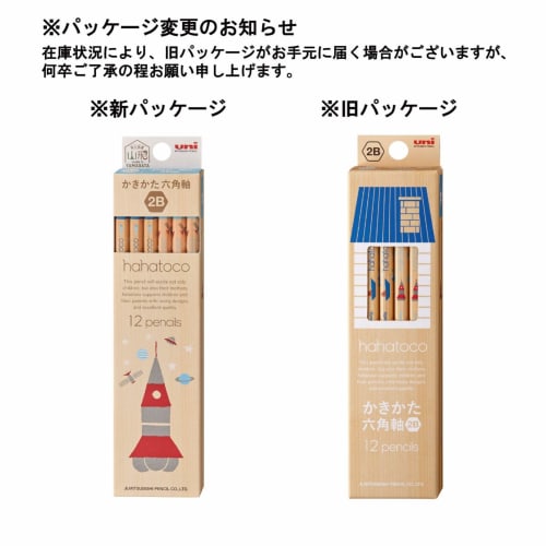 Mitsubishi Pencil Drawing Pencil Hahatoko Wooden Shaft HT02 2B Space & Sea 1 Dozen K56222B