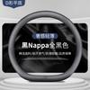 Wheel Cover Non-Slip Sweat-Absorbent Ultra-Thin Men's Steering Wheel D-Type Handle Cover Breathable Four Seasons Universal Genuine Leather Women's